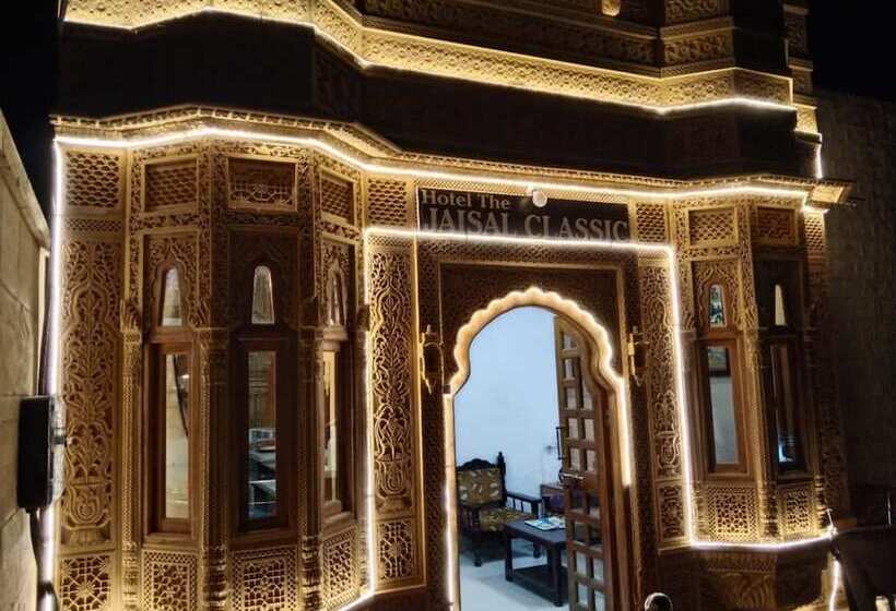 Otel The Jaisal Classic Jaisalmer