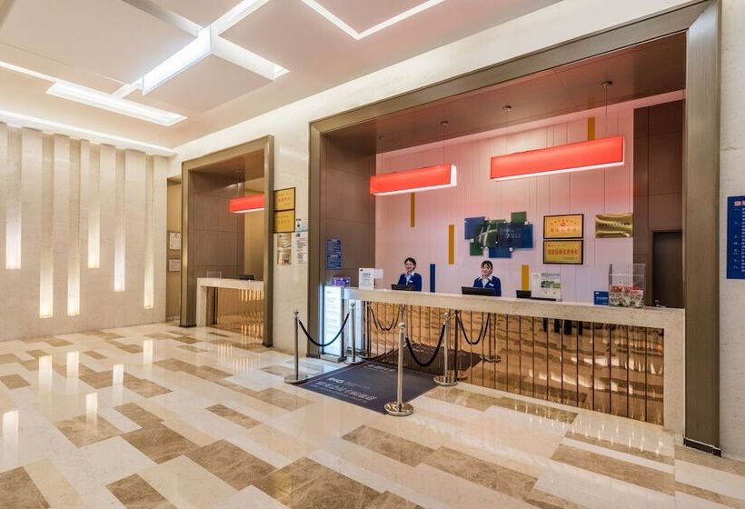 ホテル Holiday Inn Express Baoji City Centre, An Ihg