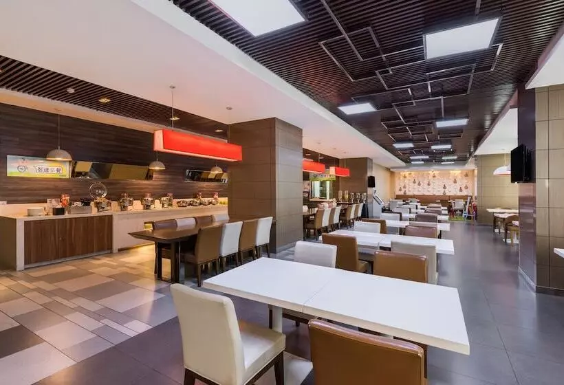 Hotel Holiday Inn Express Baoji City Centre, An Ihg