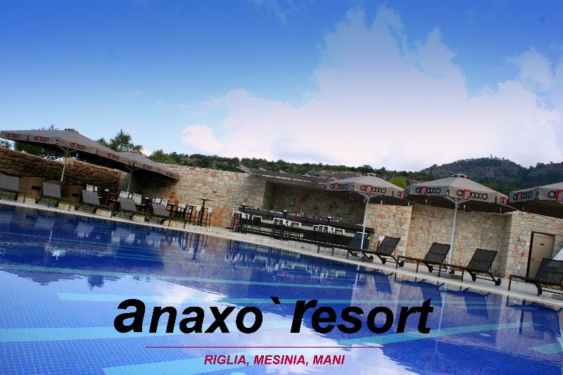 酒店 Anaxo Resort