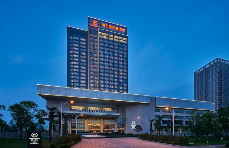 فندق Sheraton Chuzhou