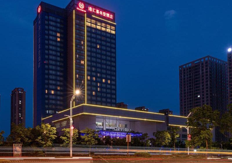 فندق Sheraton Chuzhou