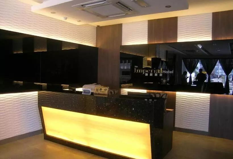 酒店 The Imperial