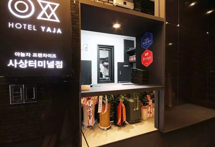 مُتل Yaja Busan Sasang Terminal