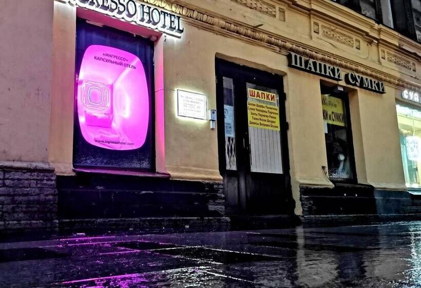 호텔 Ingresso Capsule