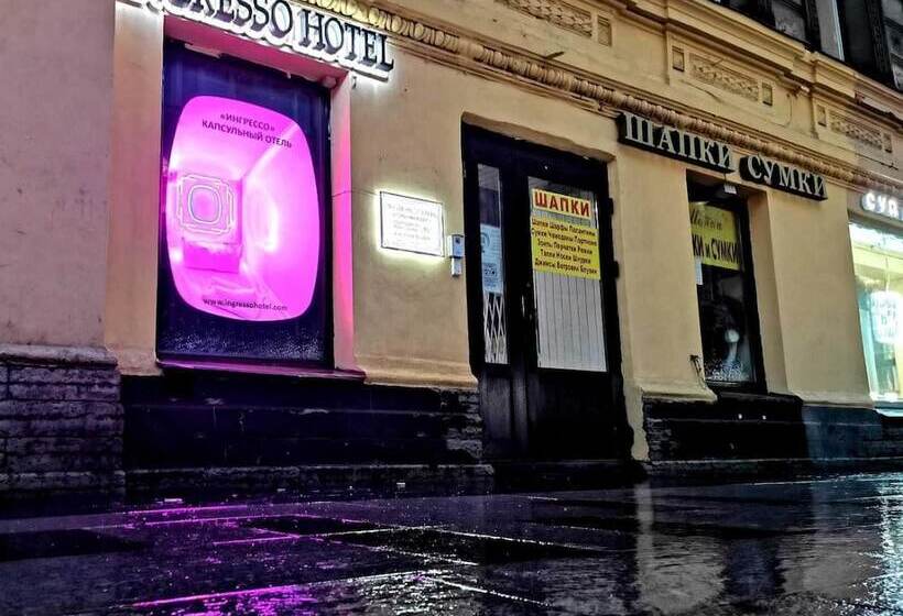 호텔 Ingresso Capsule