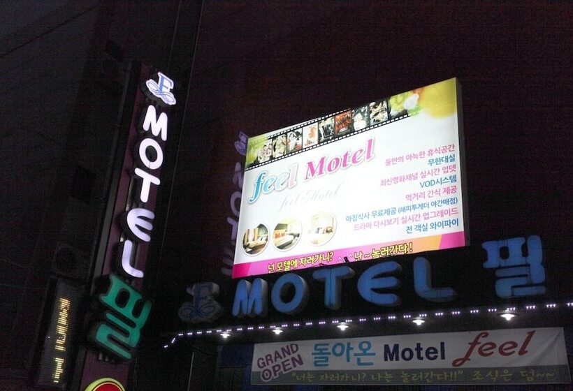 Motel Bucheon Feel