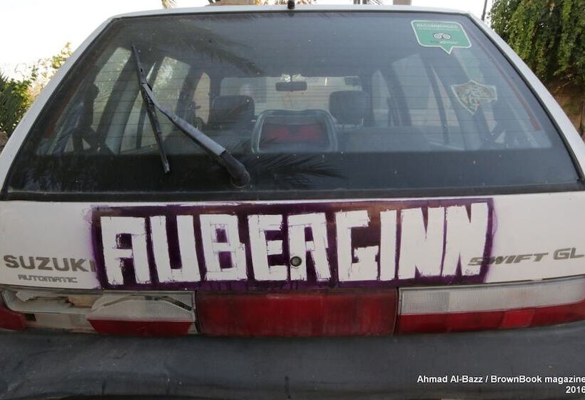 پانسیون Auberg Inn Guesthouse