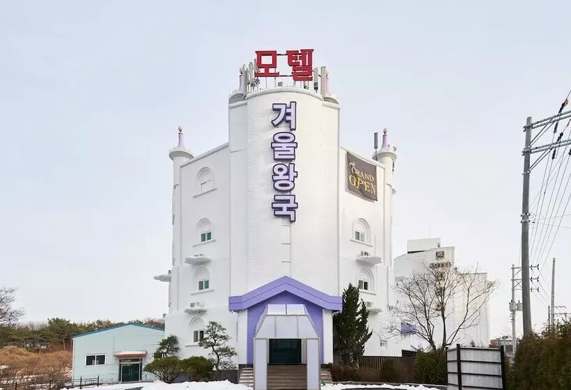 Daebudo Winter Motel