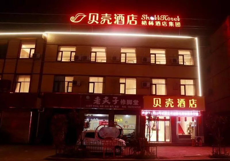 Shell Hotel Hebi Qi County Qihe Road