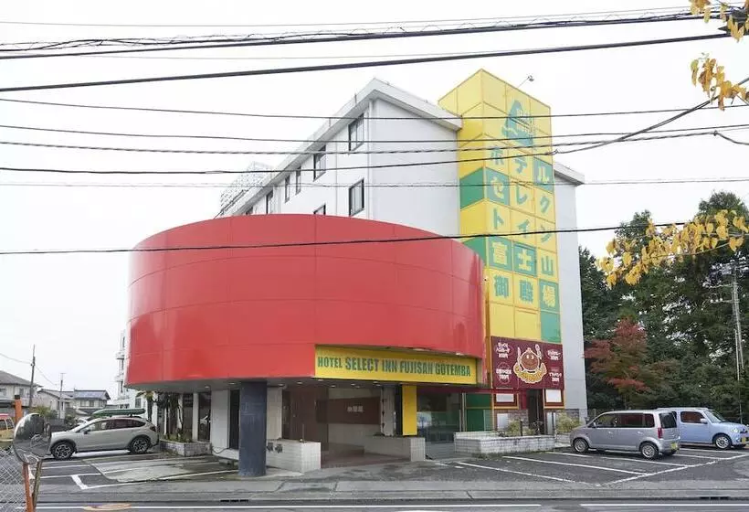 בית מלון כפרי Select Inn Fujisan Gotemba