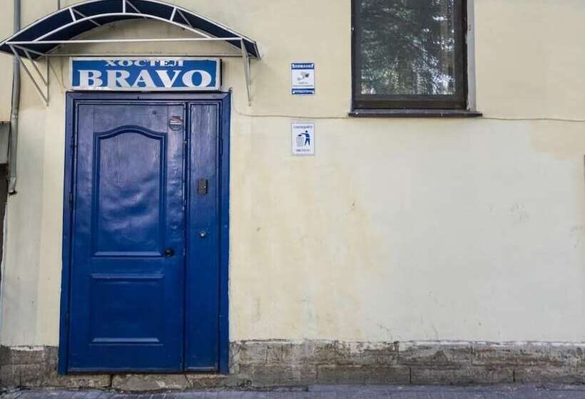 Bravo Hostel Na Kazanskoy