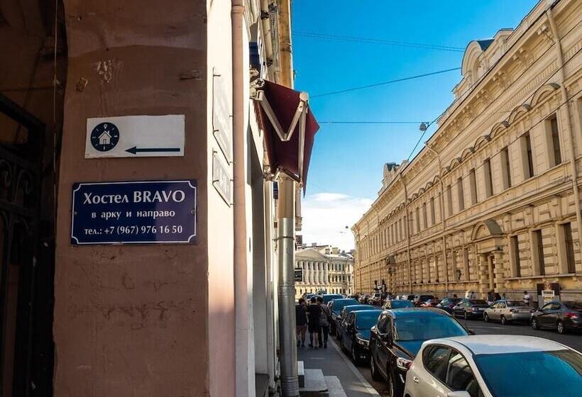 Bravo Hostel Na Kazanskoy
