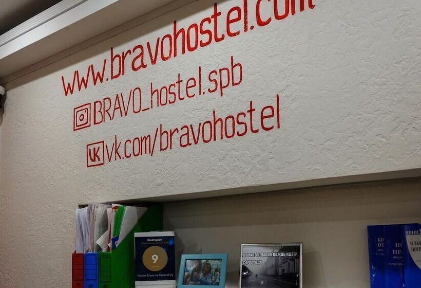 Bravo Hostel Na Kazanskoy