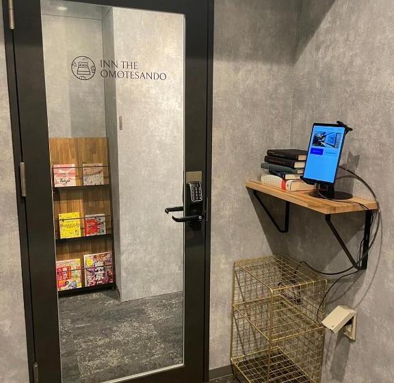 膳宿费 Inn The Omotesando