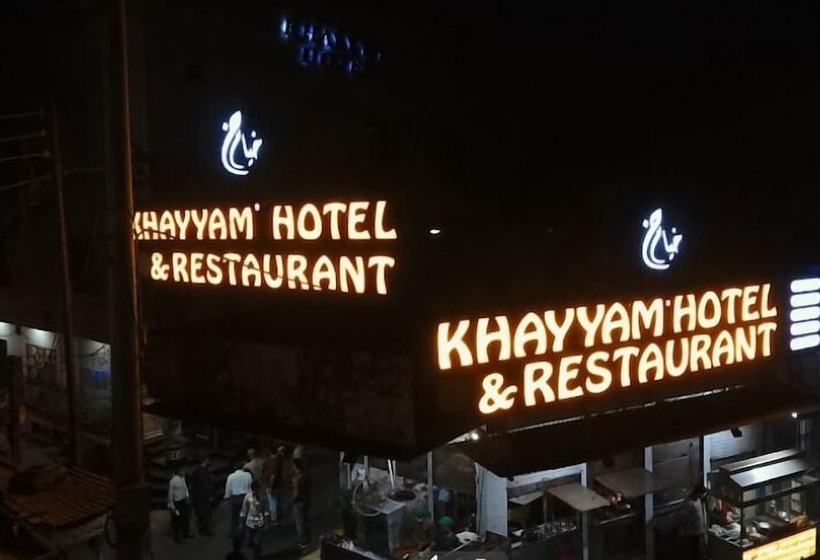 هتل Khayyam
