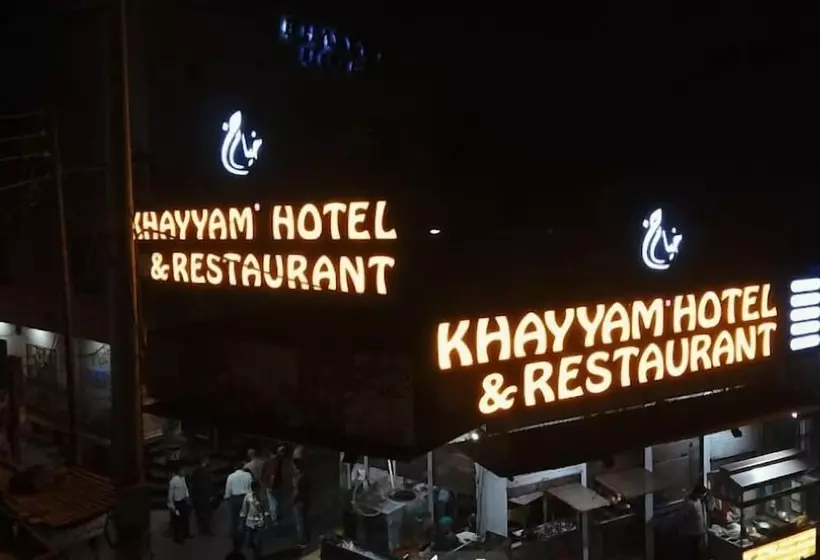 هتل Khayyam