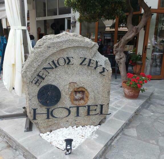 Hotel Xenios Zeus