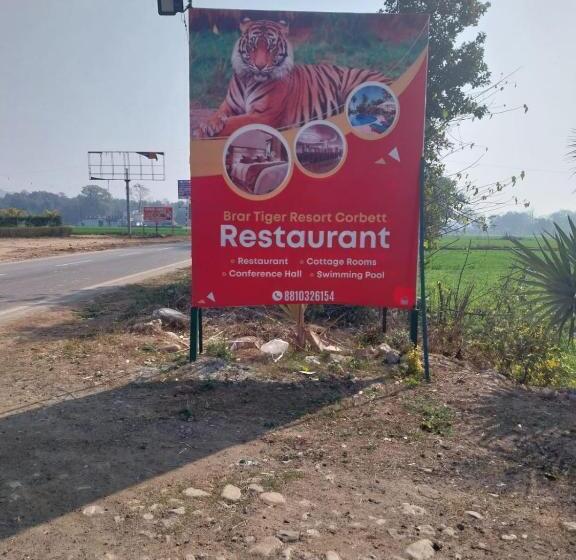 ホテル Brar Tiger Resort