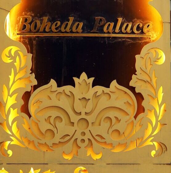 호텔 Boheda Palace