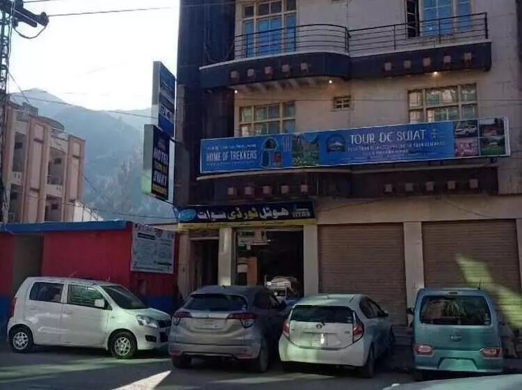 هتل Tour De Swat