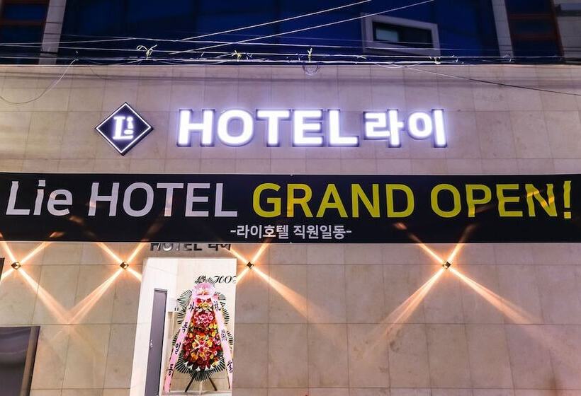 Motel Chungju Lie