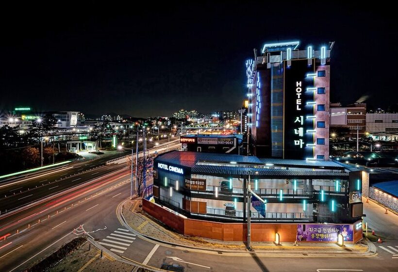 Motel Suwon Guundong Cinema