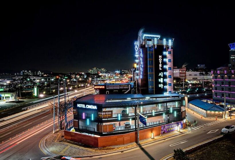 Motel Suwon Guundong Cinema