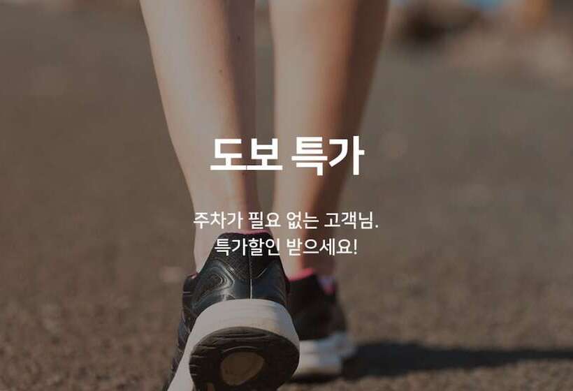 Motel Suwon Guundong Cinema