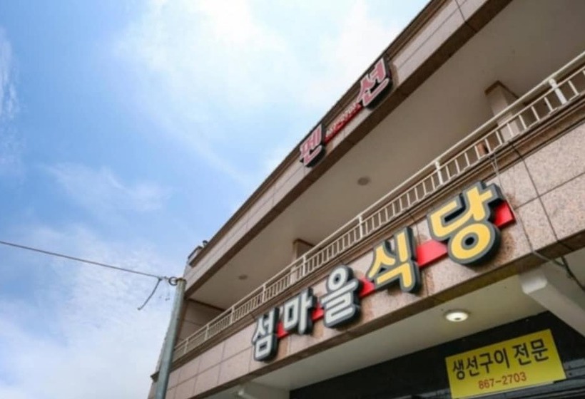 Namhaeseommaeulbada Pension