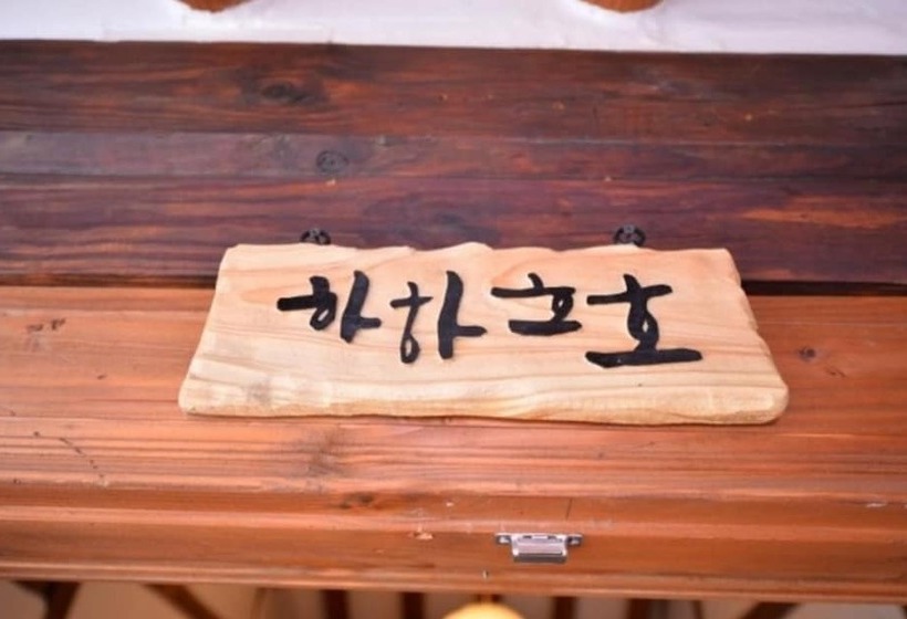 Jeonju Moheon Hanok Pension