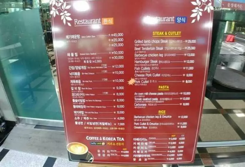 Sangju Munjangdae Pension Motel