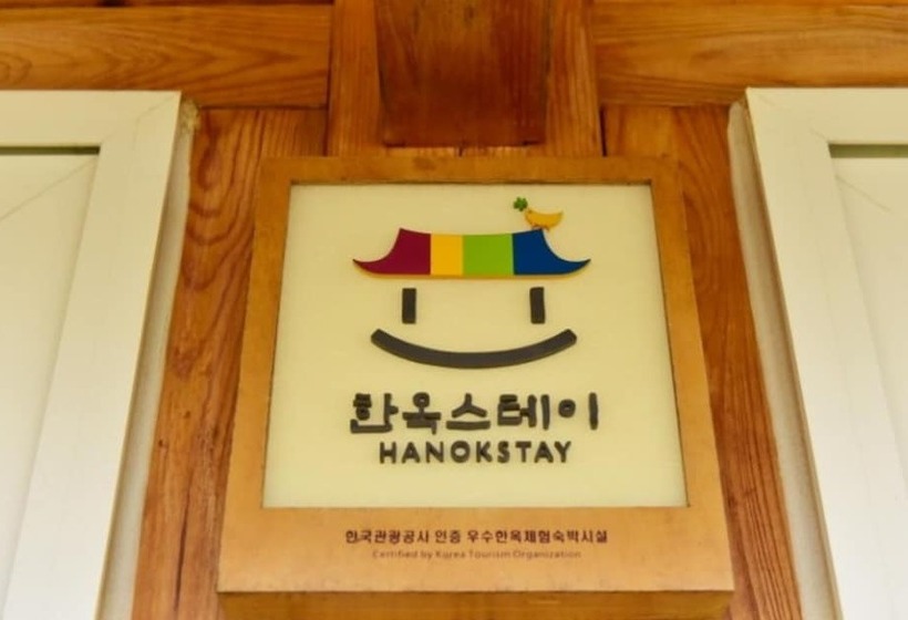 Miryang Eoleumgol Hanok Pension