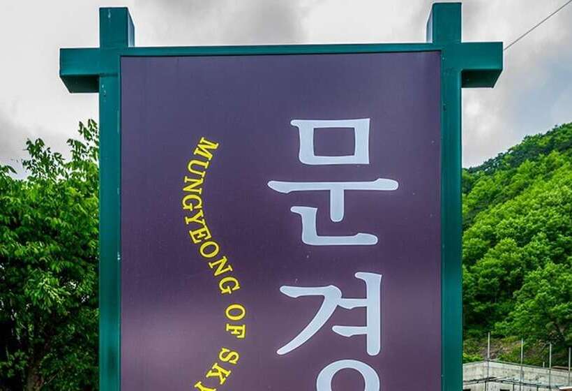 Mungyeong Haneul Pension