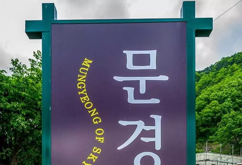 Mungyeong Haneul Pension