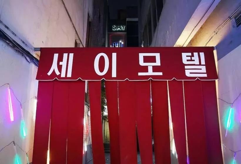 Motelli Cheonan Say