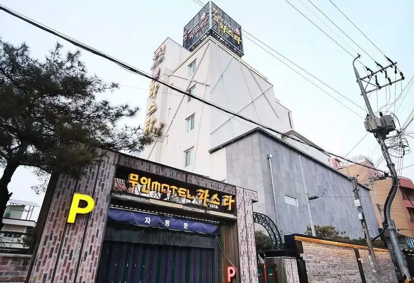 モーテル Cheongju Pasta