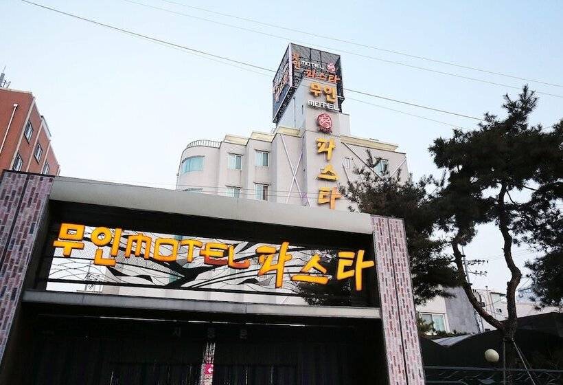 Motel Cheongju Pasta