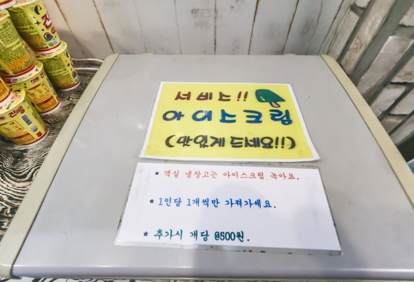 مُتل Daegu Duryu Hotel Look