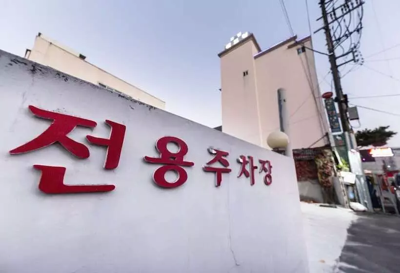 モーテル Gangneung Central