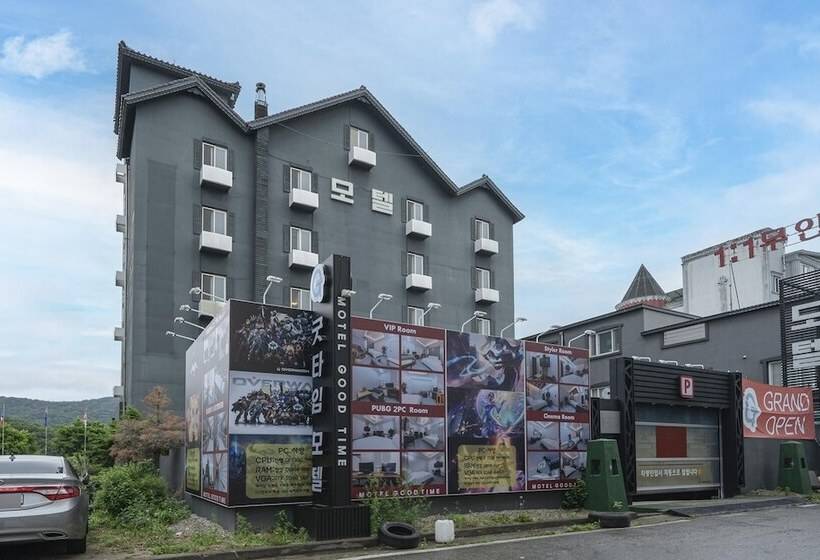 汽车旅馆  Good Time At Gyeryong