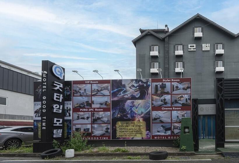 汽车旅馆  Good Time At Gyeryong