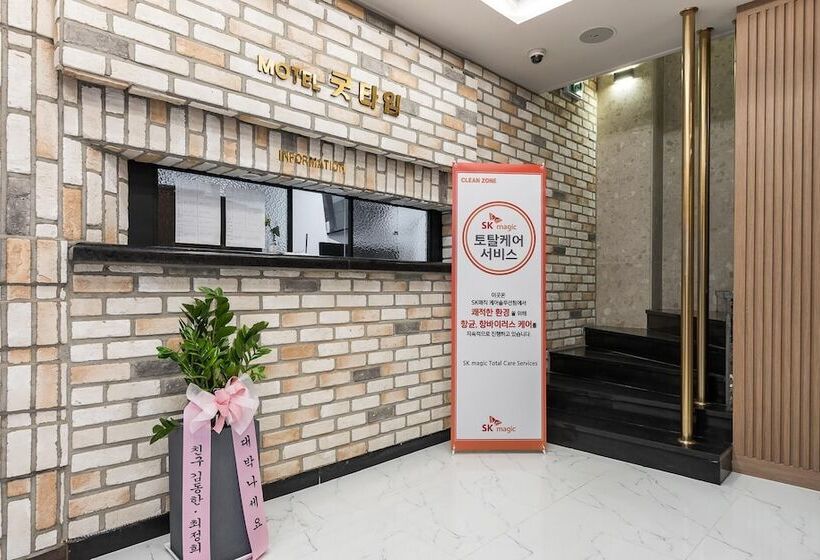 汽车旅馆  Good Time At Gyeryong