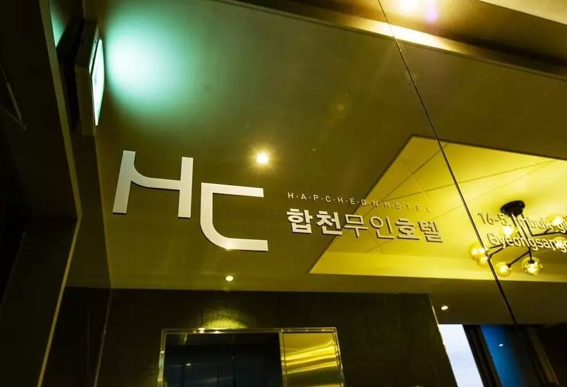 モーテル Hapcheon Hc