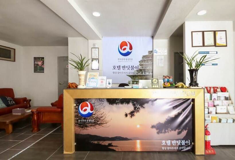 מוטל Iksan Hotel Banditburi