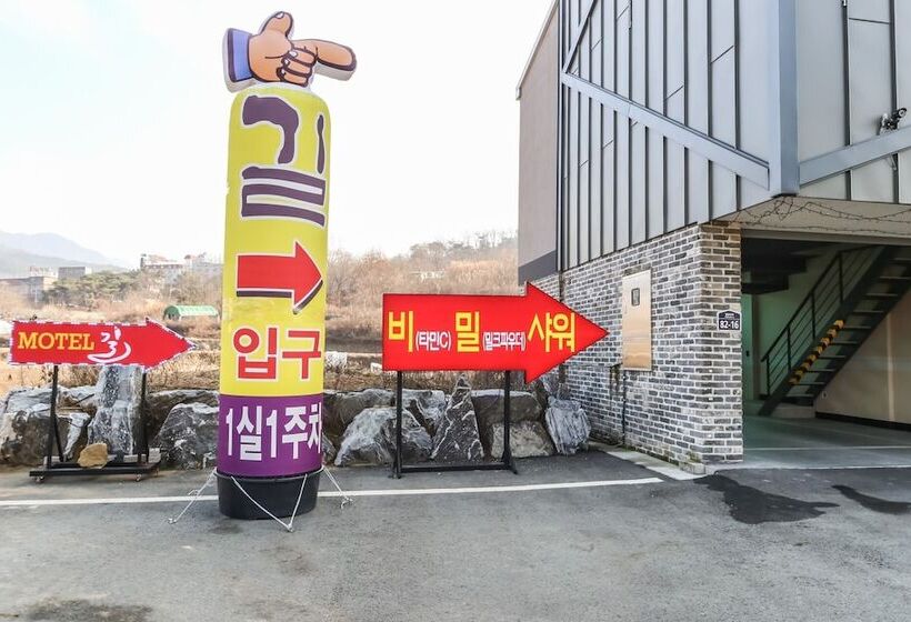 Motel Seven Palgongsan Bombom