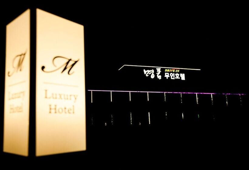 Wanju Myeongpum Self Check In Motel