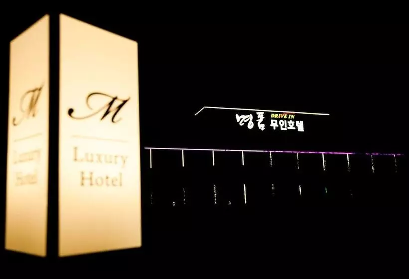 Wanju Myeongpum Self Check In Motel