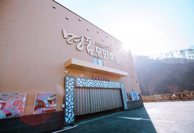 Wanju Myeongpum Self Check In Motel