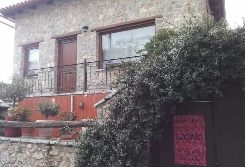 פנסיון Guest House Ioanna Arachova